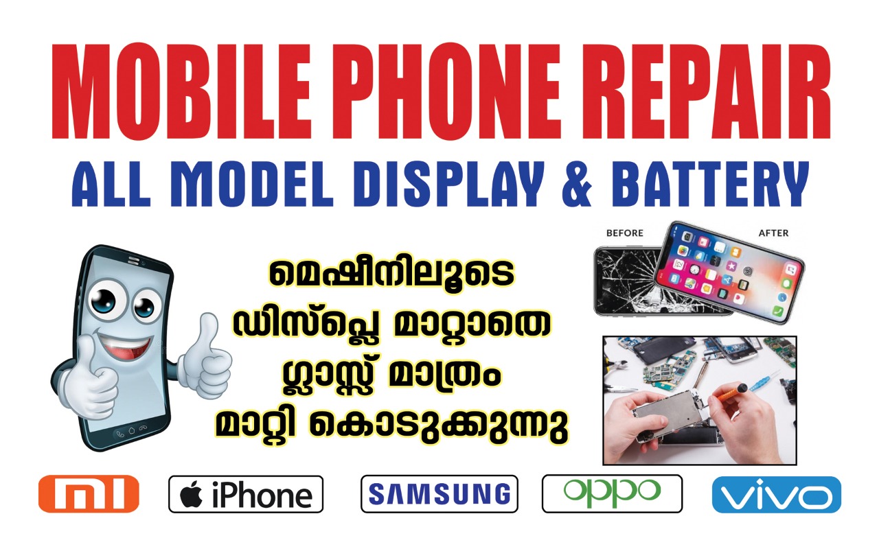 Electro World Calicut